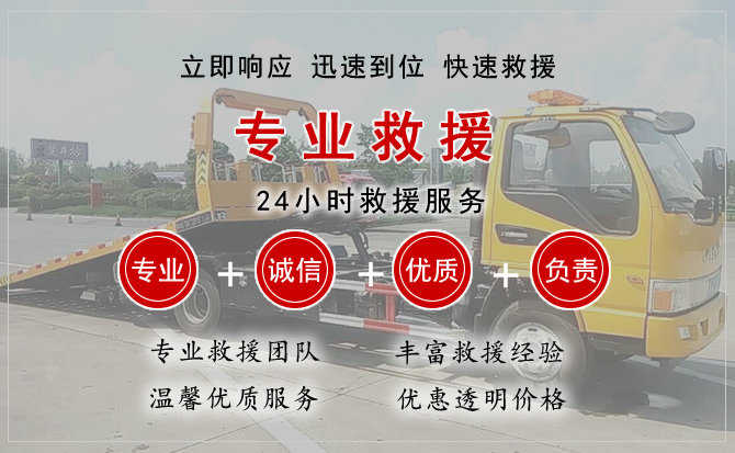 张家口汽车送柴油 张家口汽车送柴油