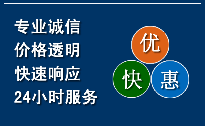 张家口汽车救援送柴油