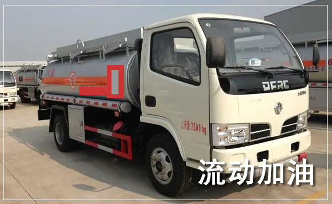 张家口道路救援汽车送机油